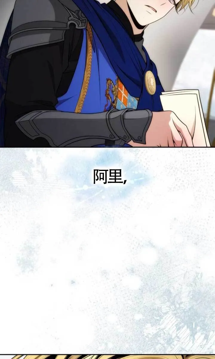 第126话 第84页