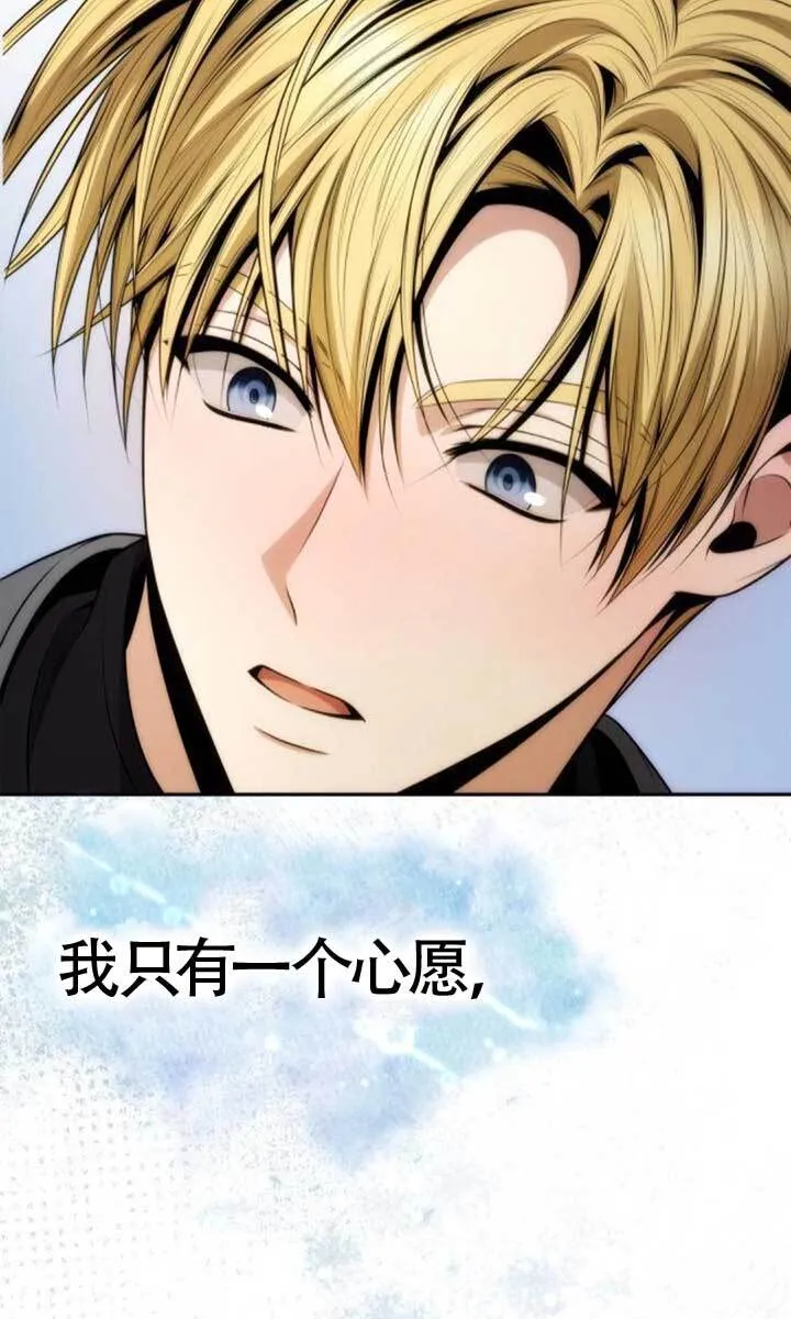 第126话 第85页