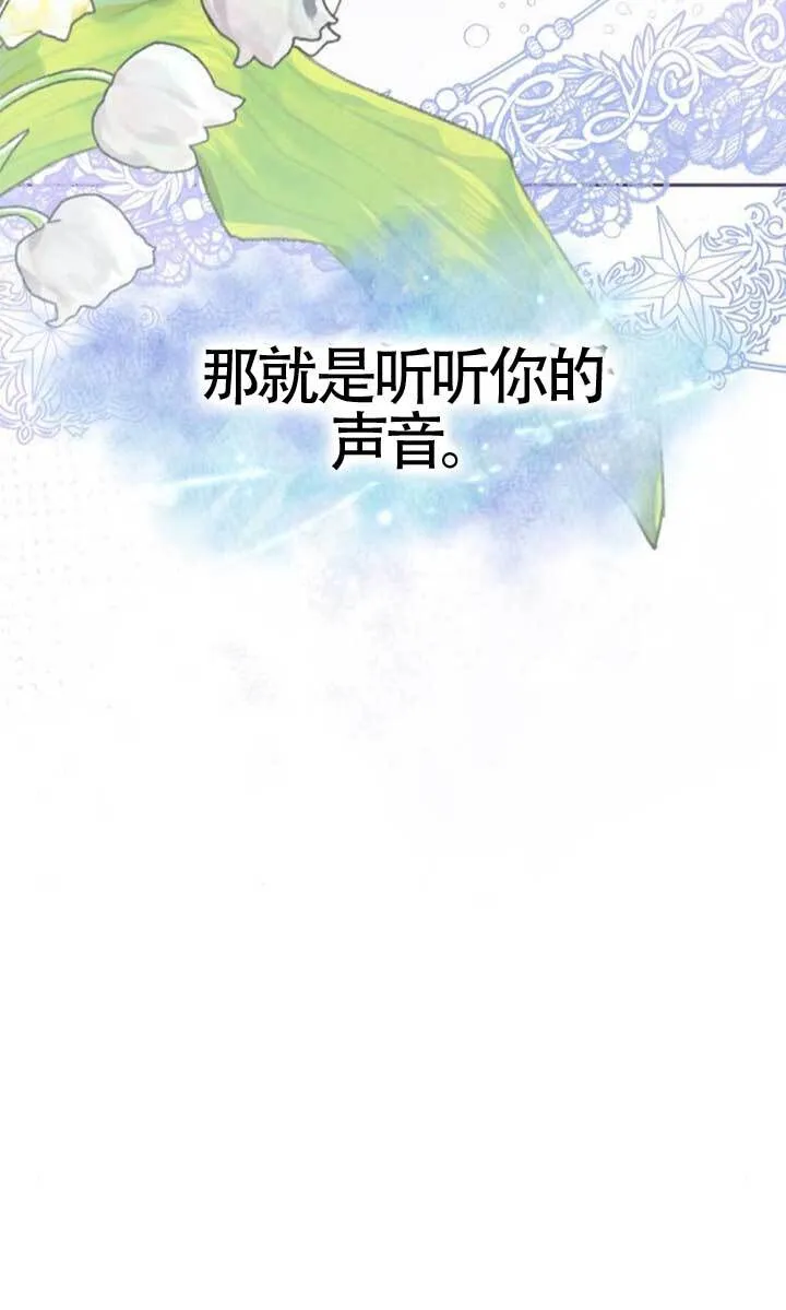 第126话 第87页