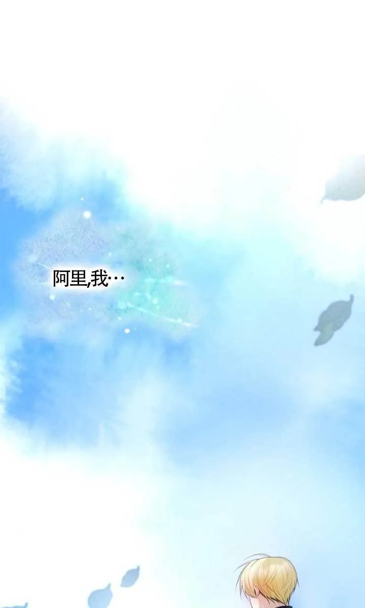第126话 第88页