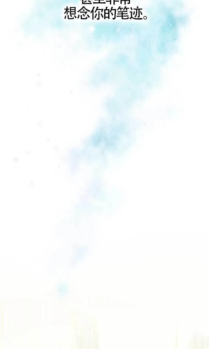 第126话 第90页
