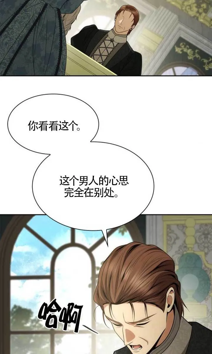 第126话 第92页