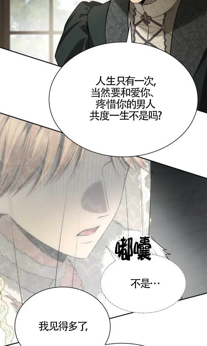 第126话 第93页