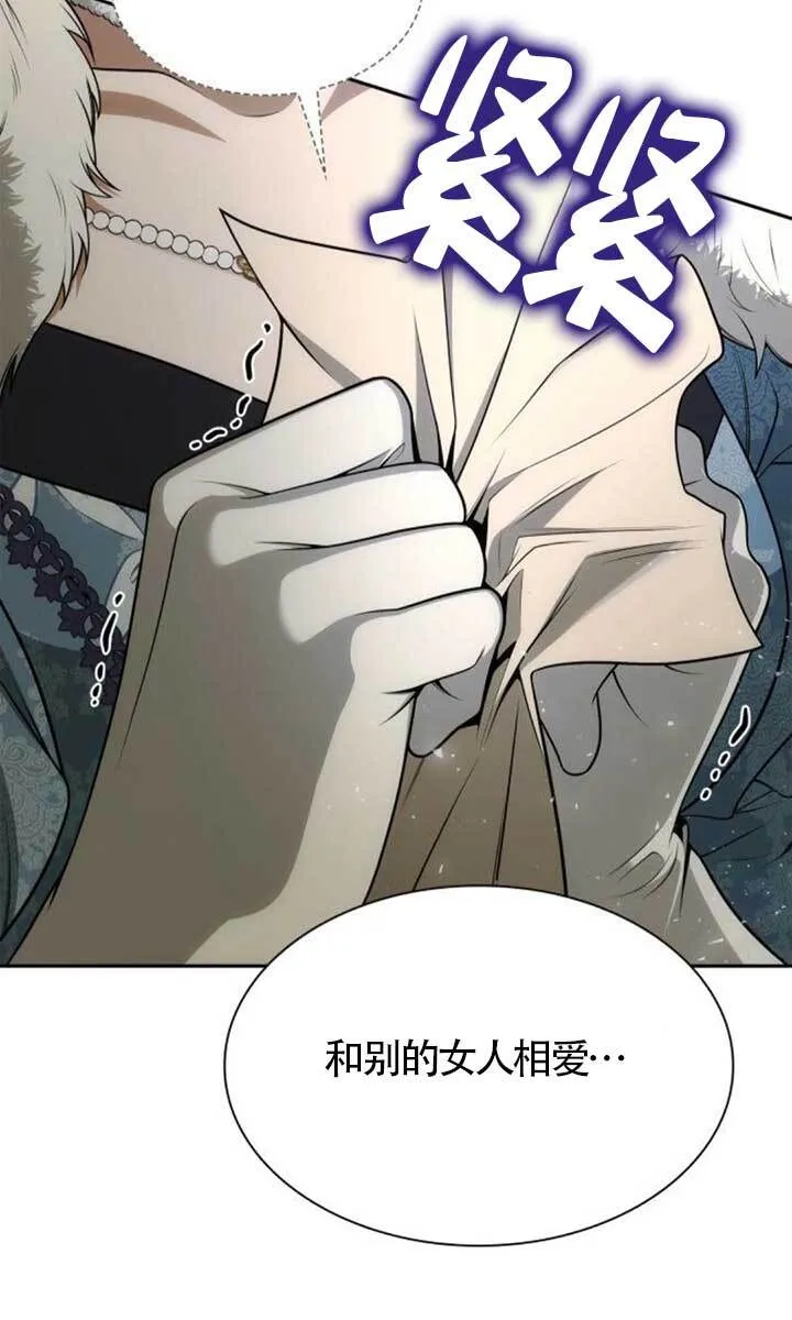 第126话 第95页