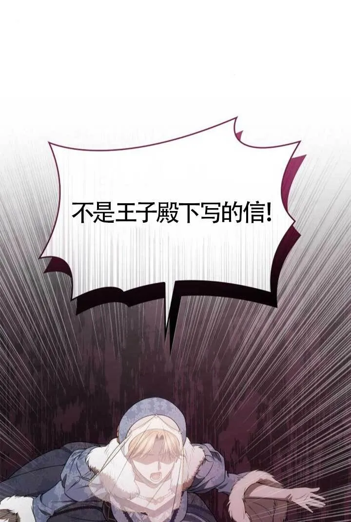 第126话 第96页