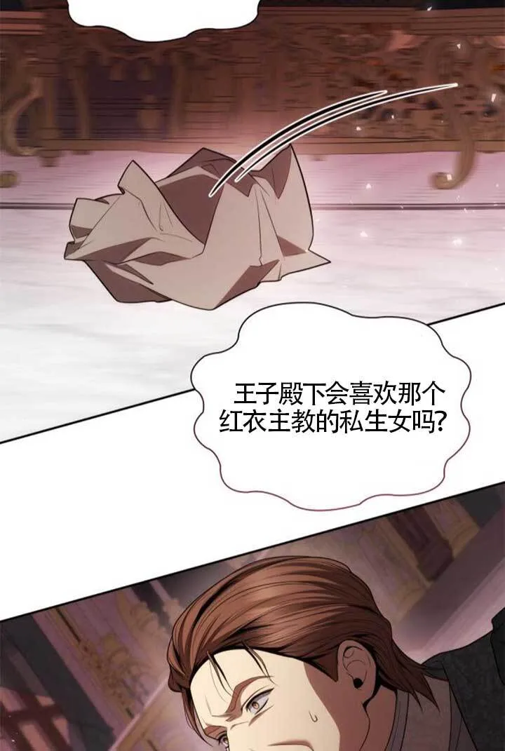 第126话 第98页
