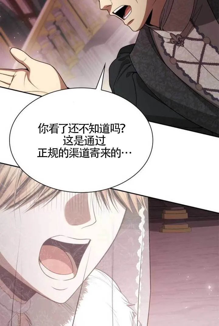 第126话 第99页