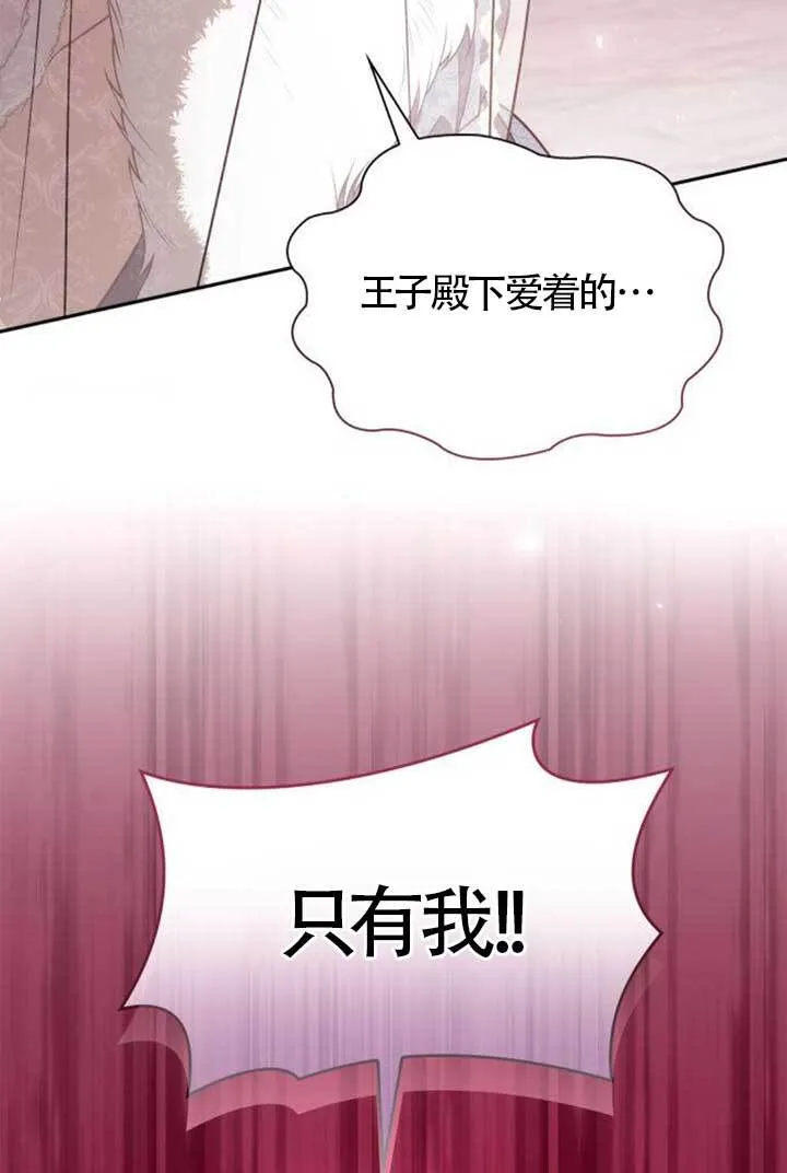第126话 第100页