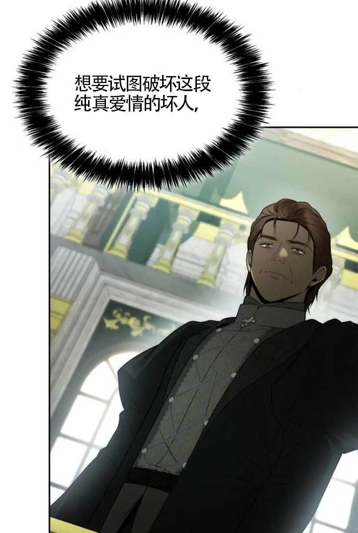 第126话 第104页