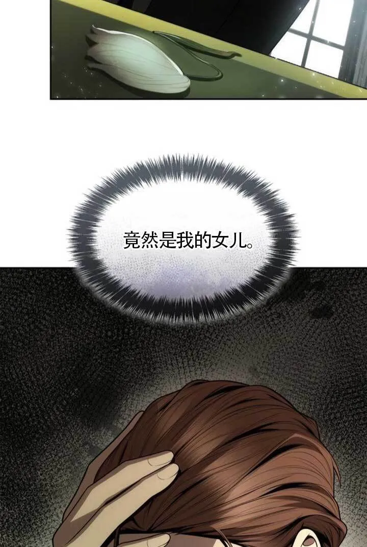 第126话 第105页
