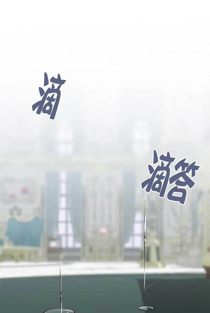 第126话 第108页