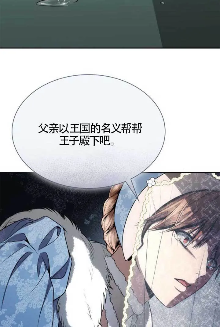 第126话 第109页