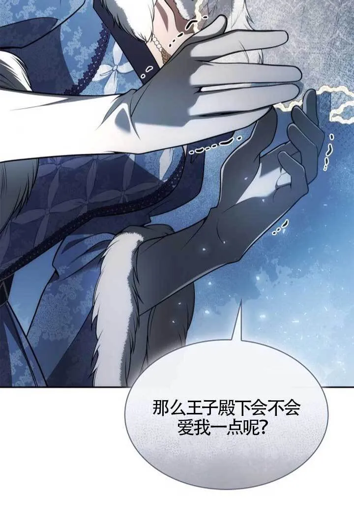 第126话 第110页