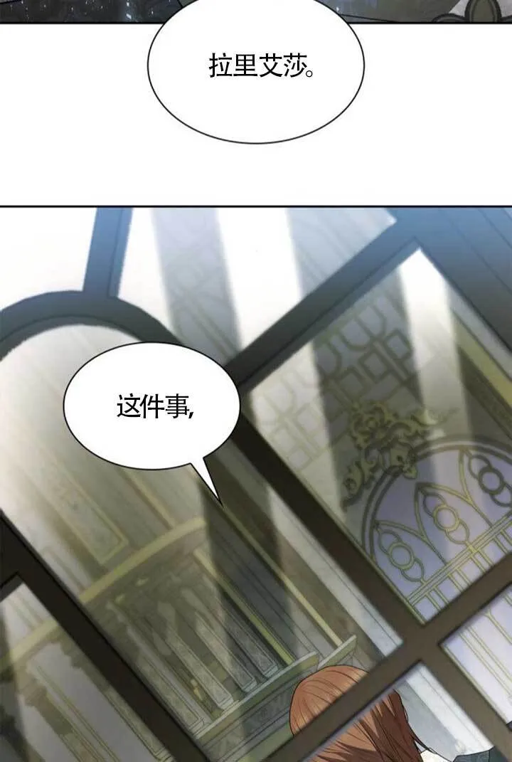 第126话 第112页