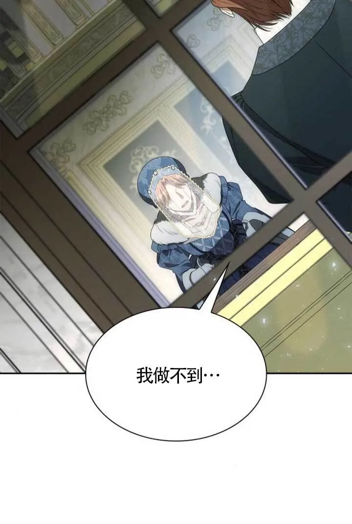 第126话 第113页