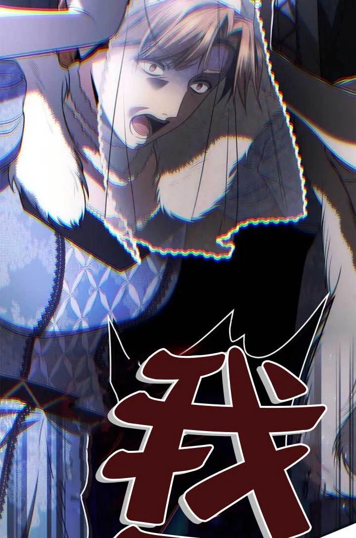 第126话 第117页