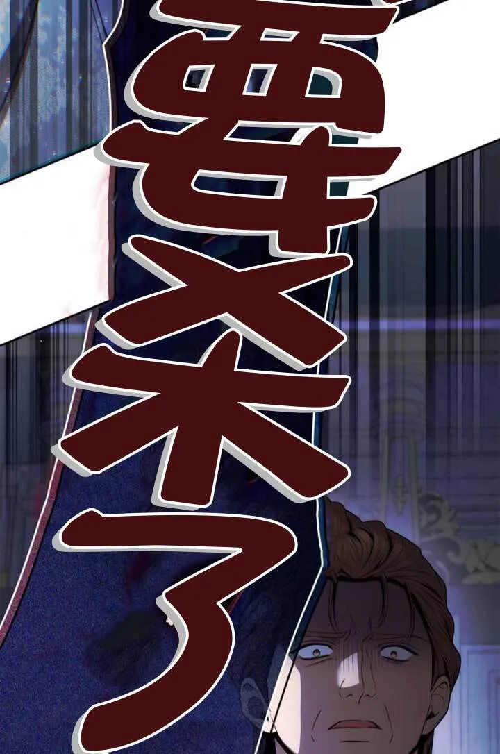 第126话 第118页