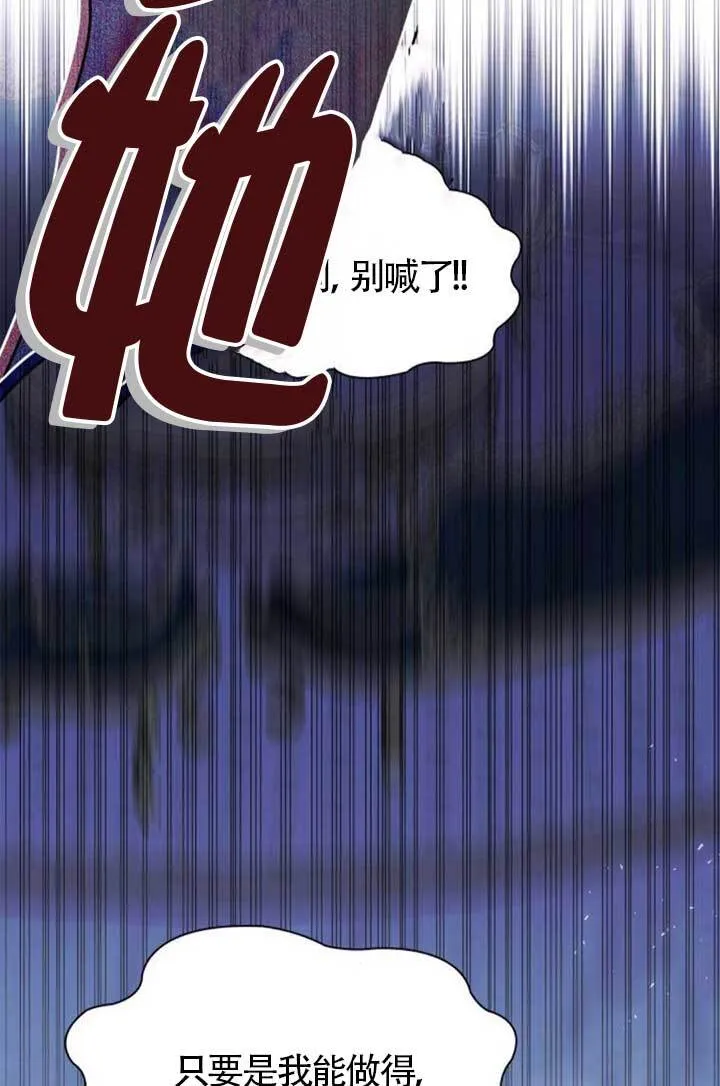 第126话 第123页