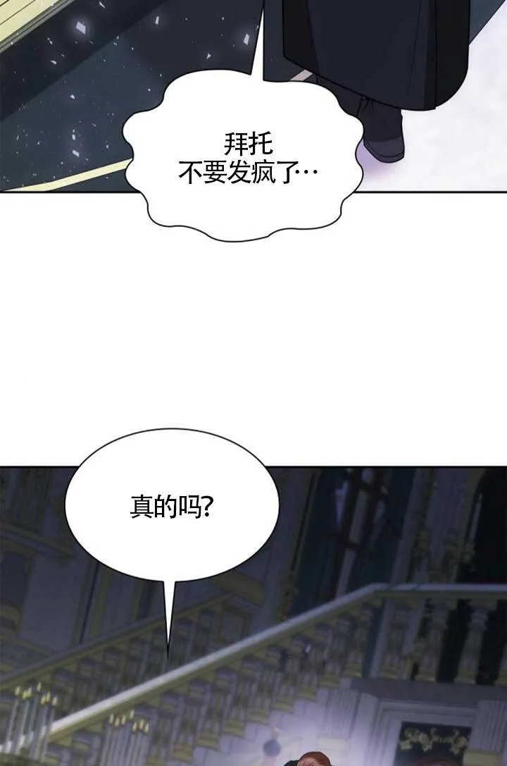 第126话 第125页