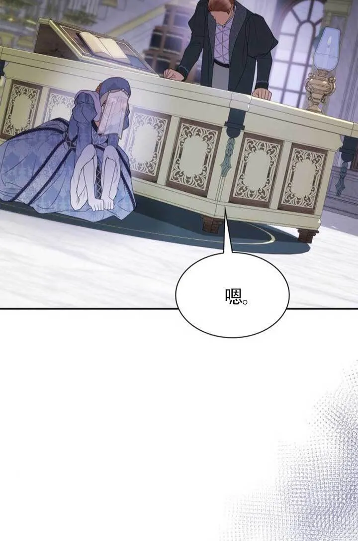 第126话 第126页