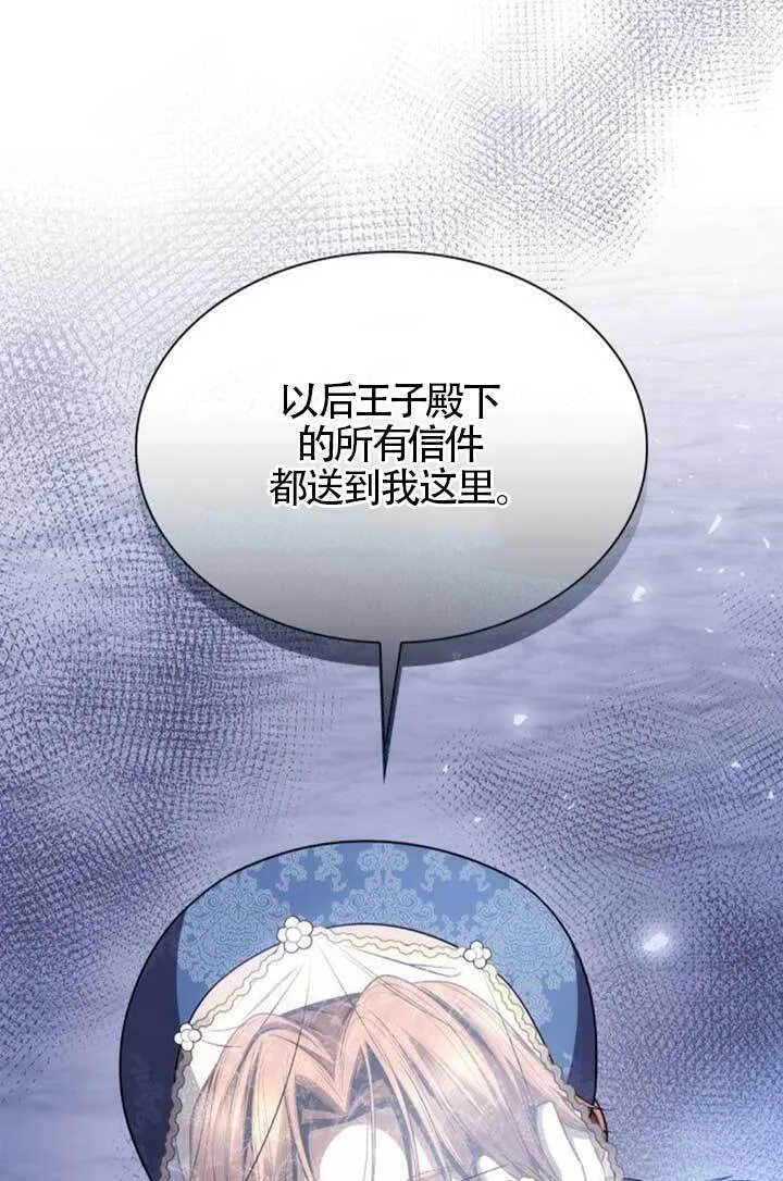 第126话 第127页