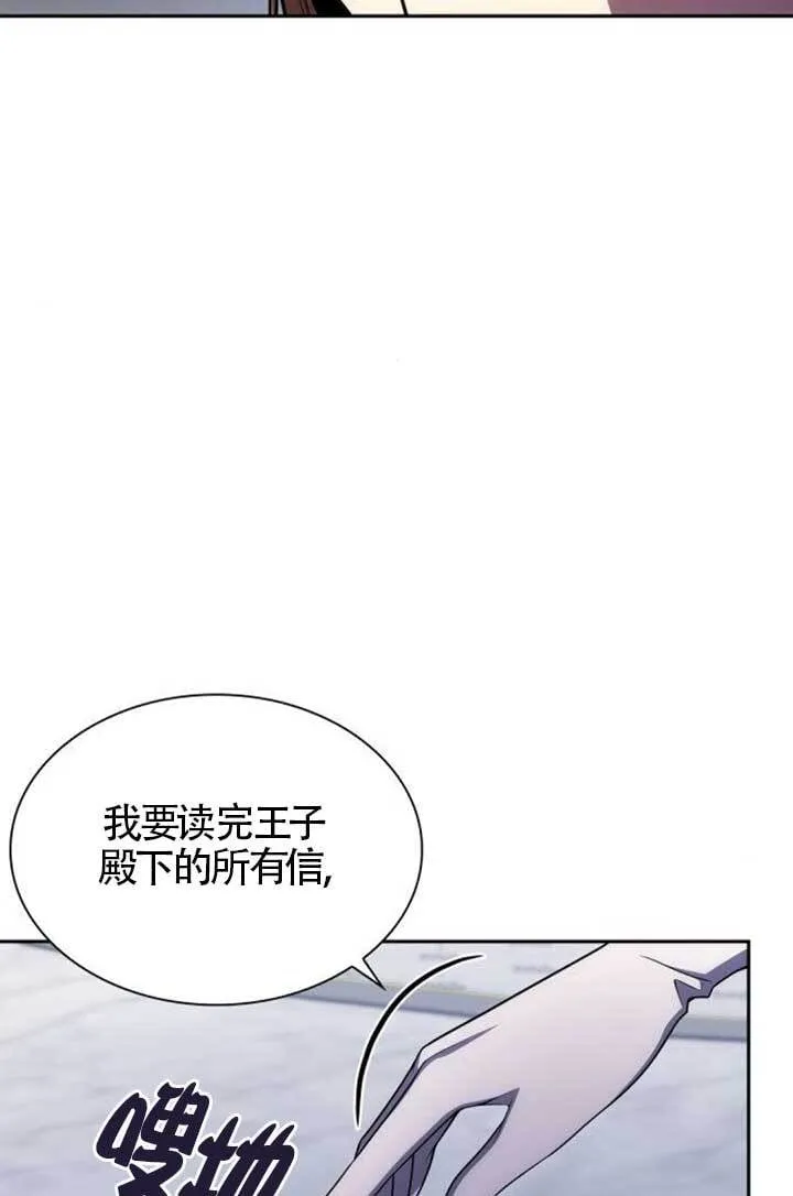 第126话 第130页
