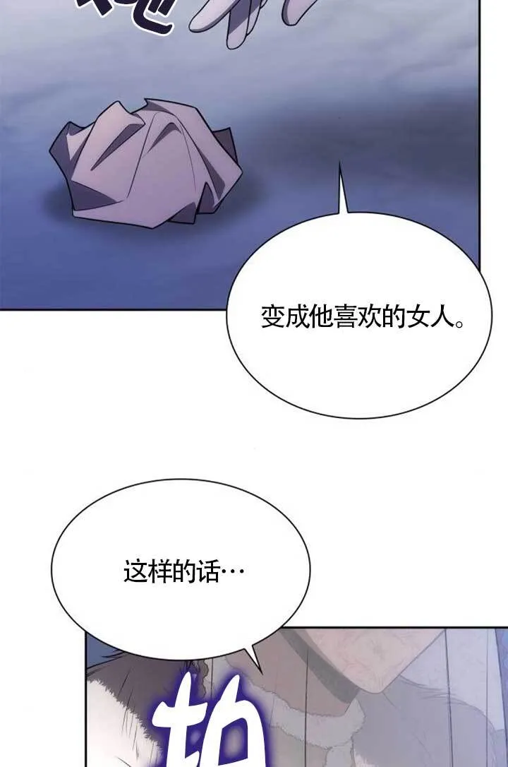 第126话 第131页