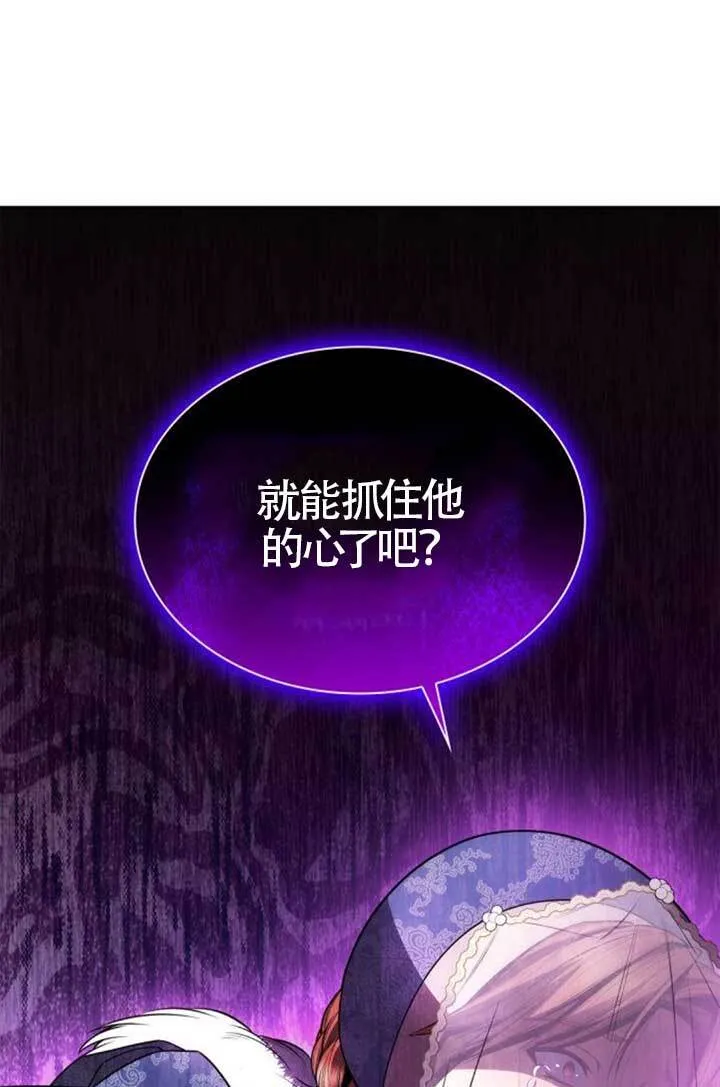 第126话 第133页
