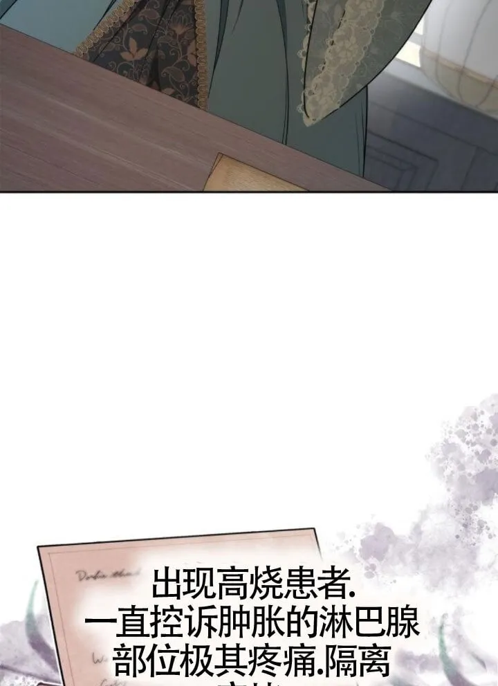 第0话 第2页
