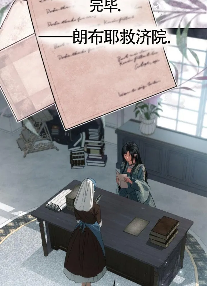 第0话 第3页