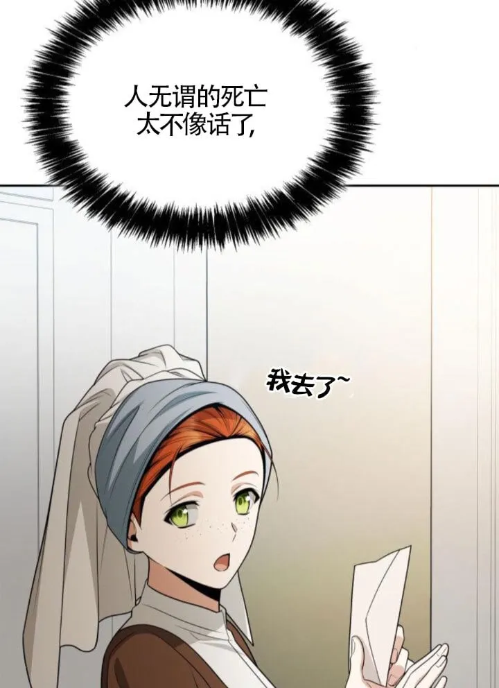 第0话 第24页