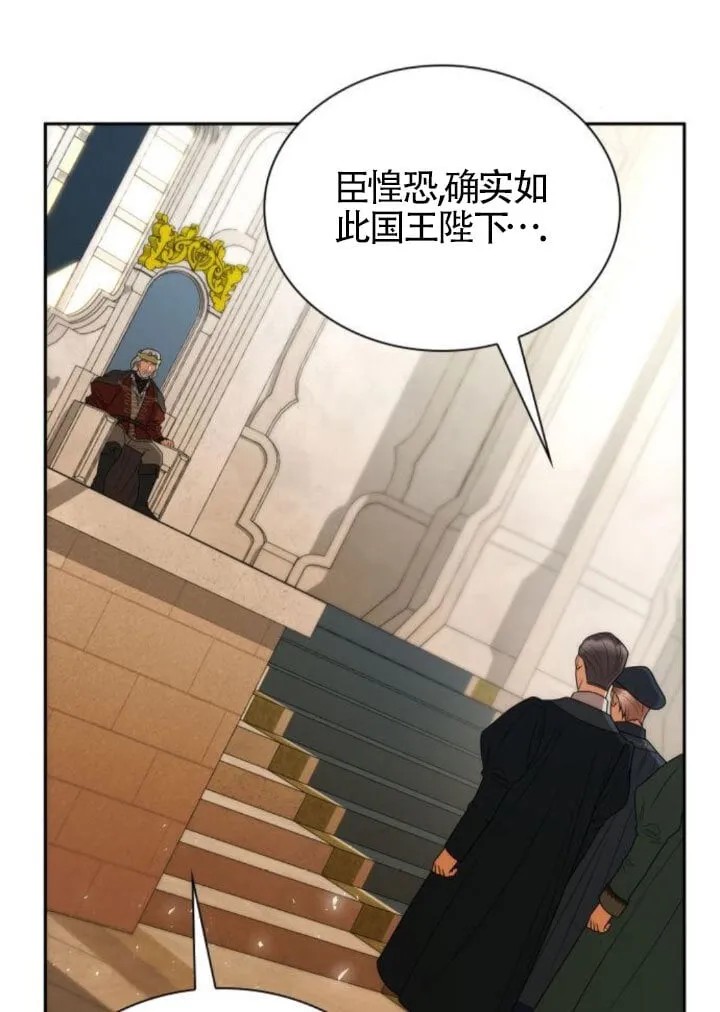 第0话 第35页
