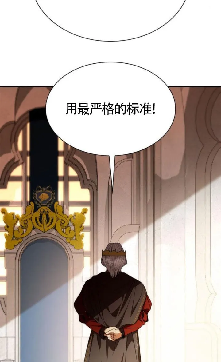 第0话 第54页