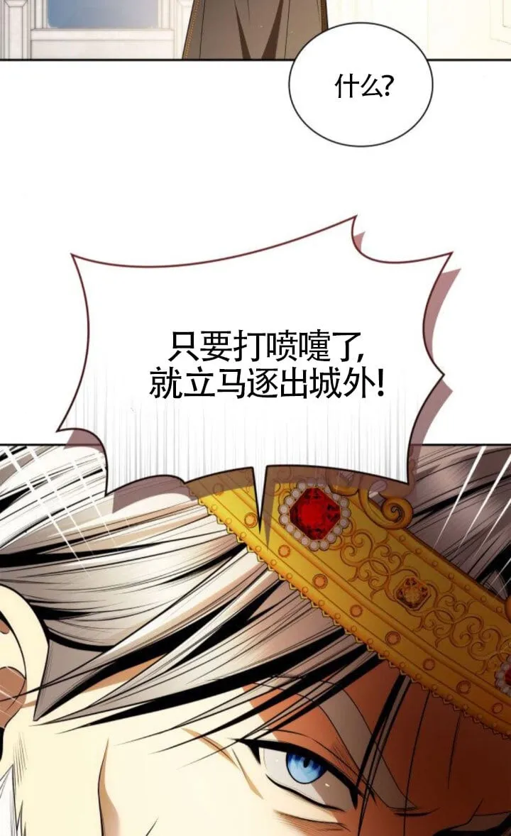 第0话 第55页