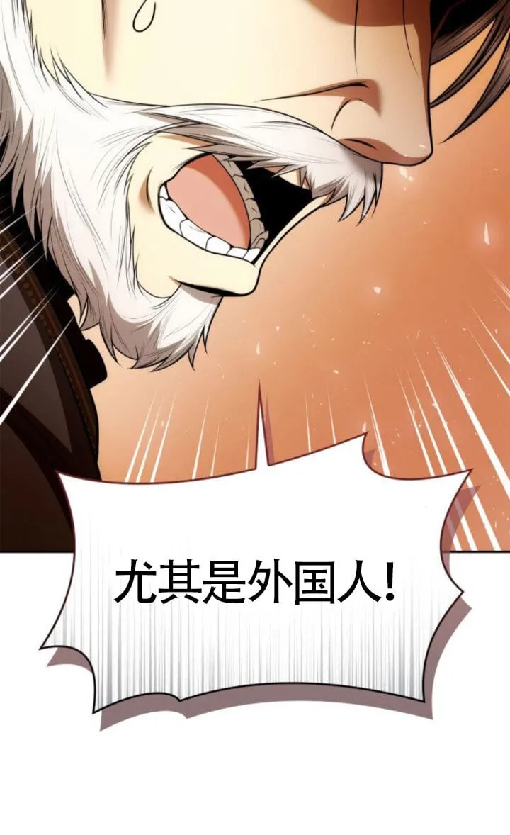 第0话 第56页