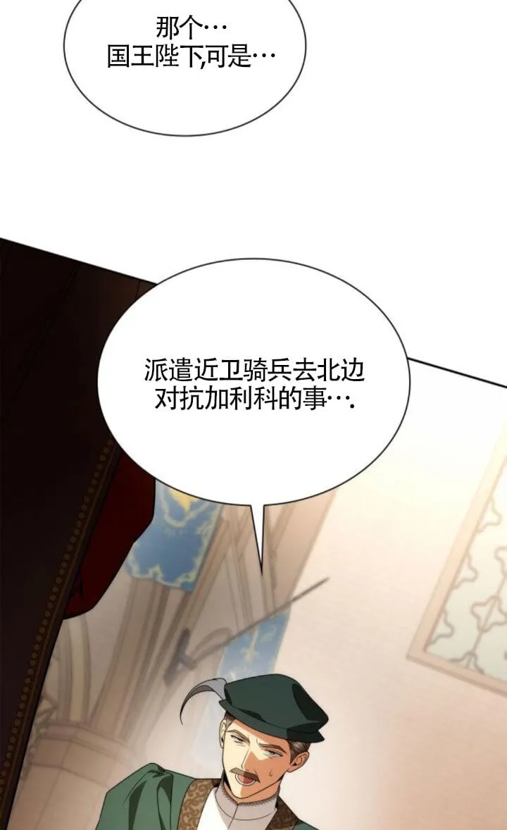 第0话 第59页