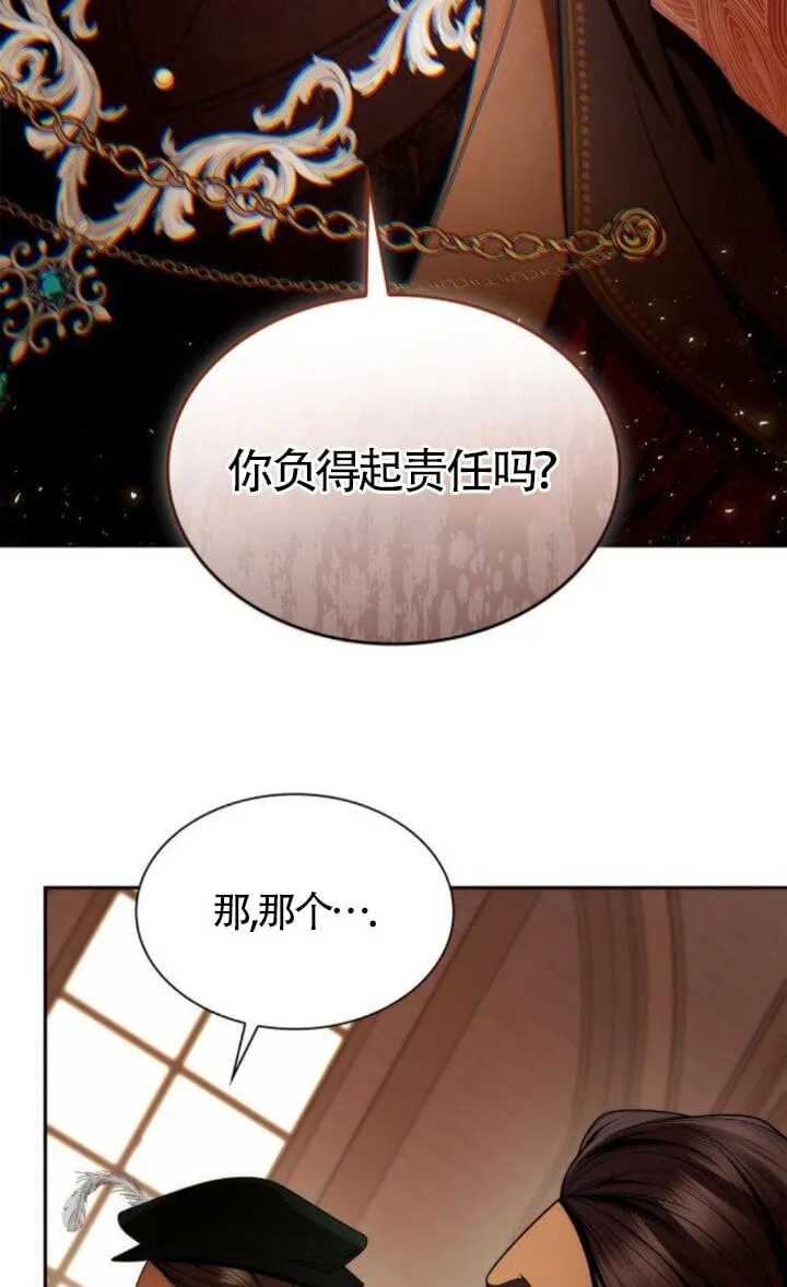 第0话 第62页