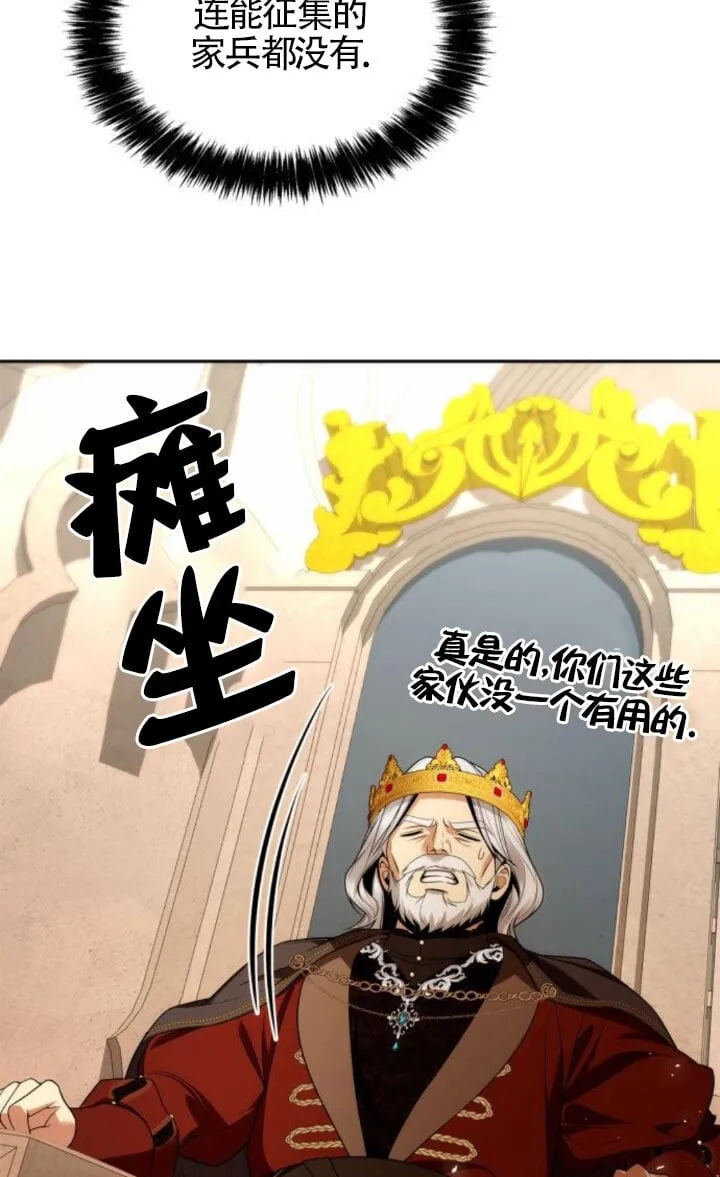第0话 第67页