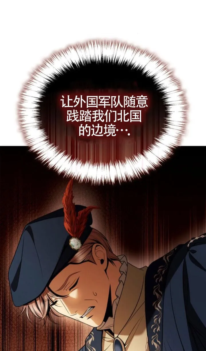 第0话 第71页