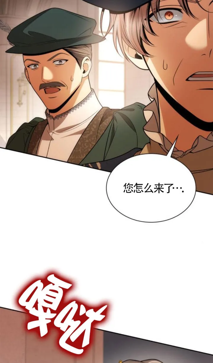 第0话 第74页