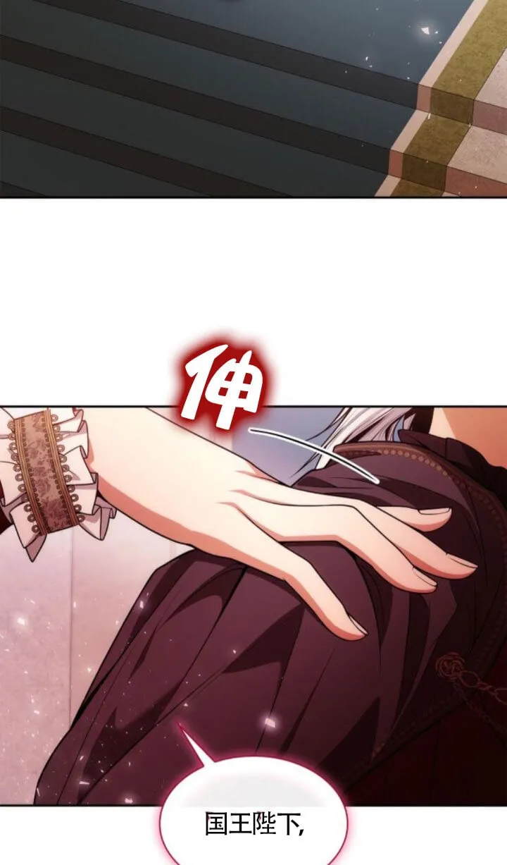 第0话 第78页