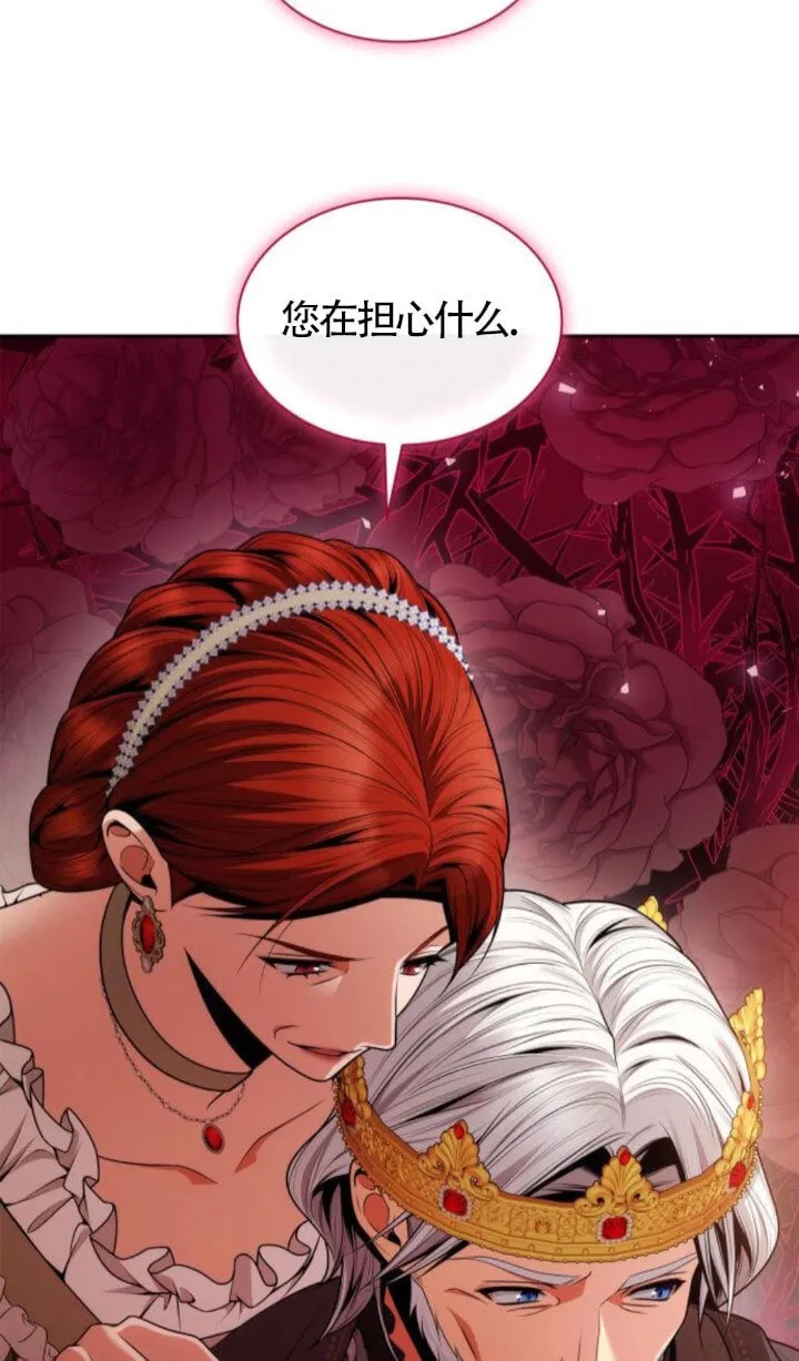 第0话 第79页