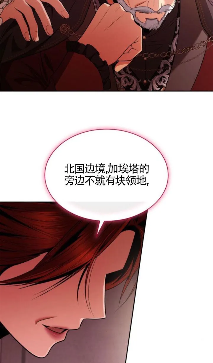 第0话 第80页