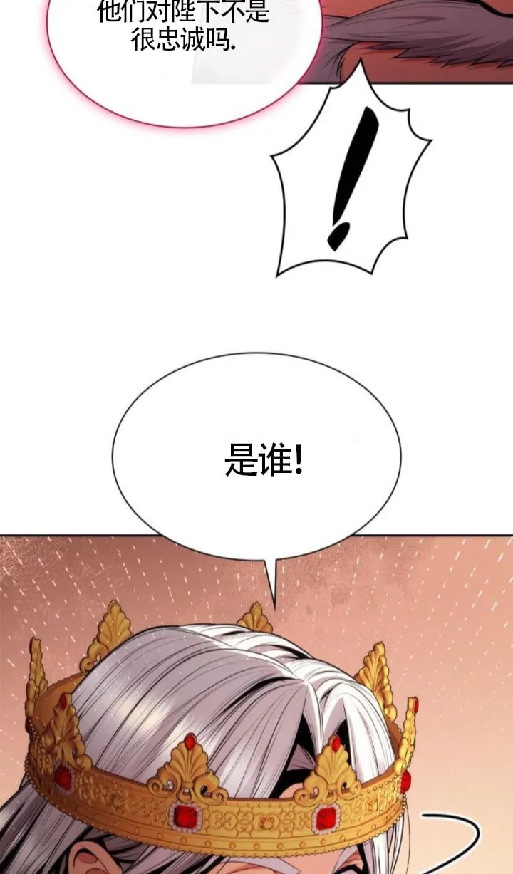 第0话 第82页
