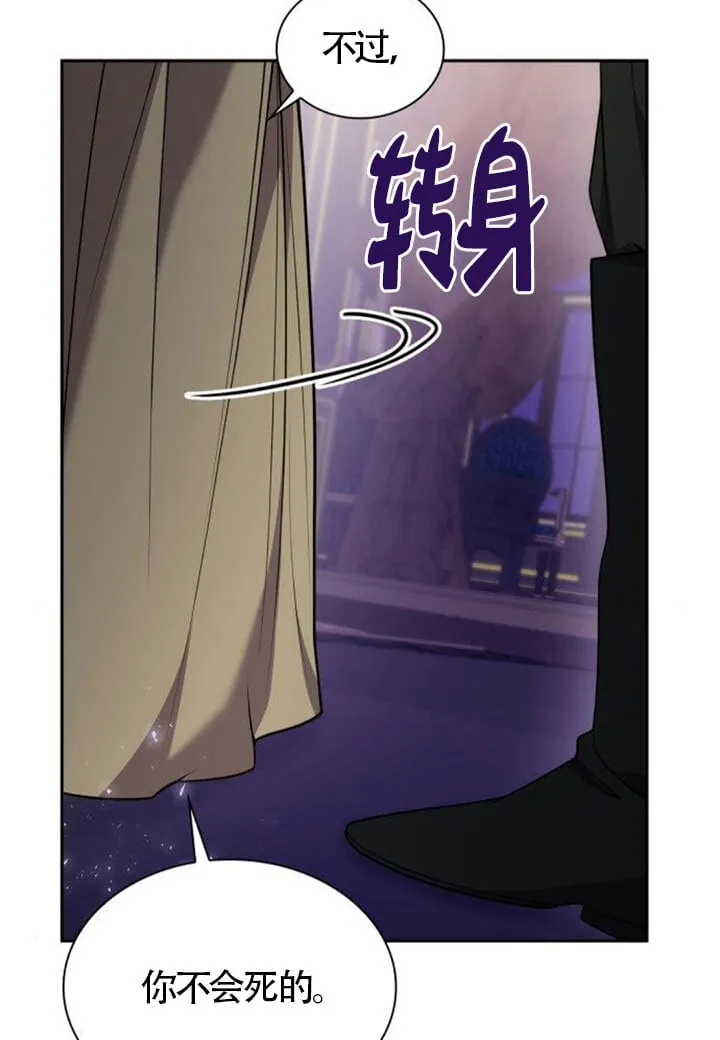 第128话 第3页