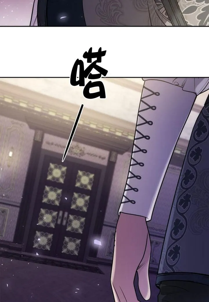第128话 第9页