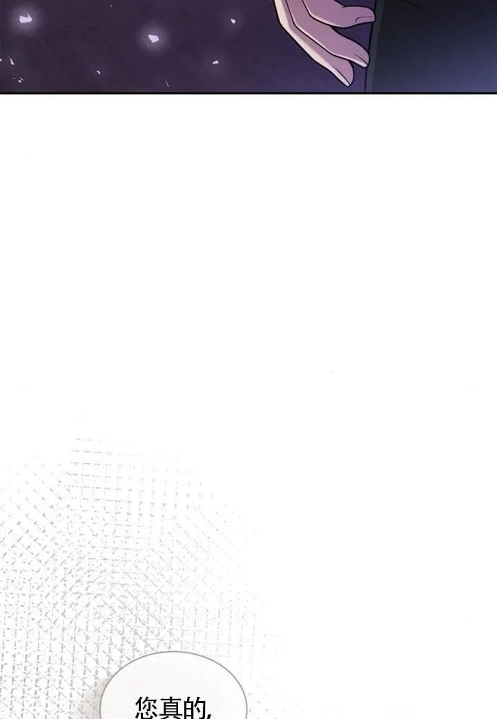 第128话 第10页