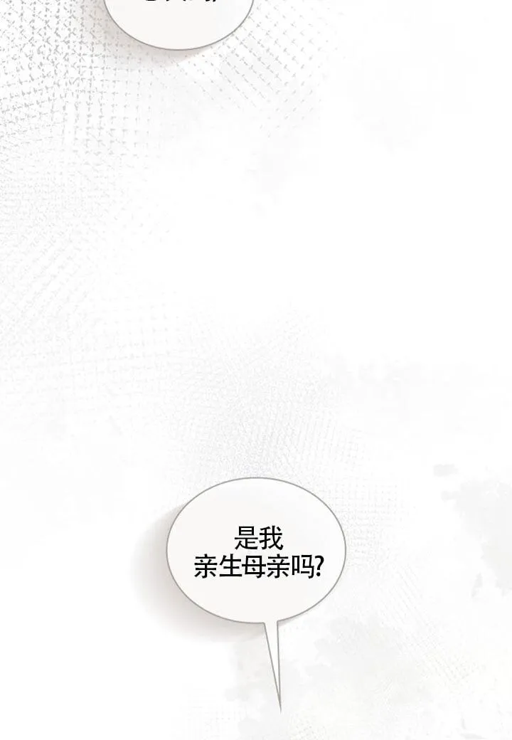 第128话 第11页