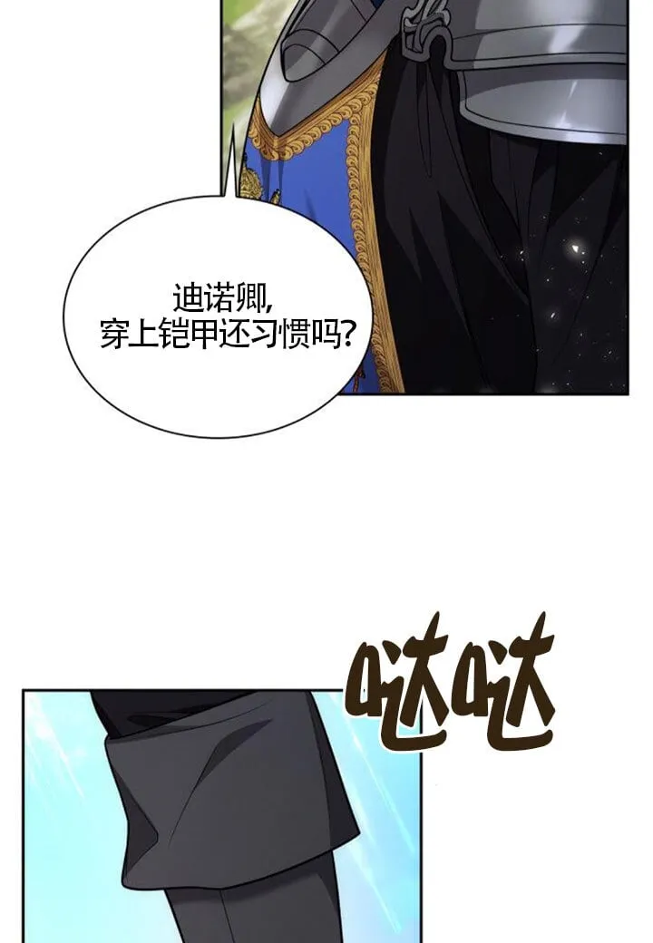 第128话 第14页