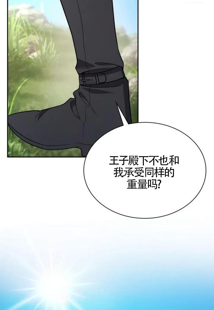 第128话 第15页